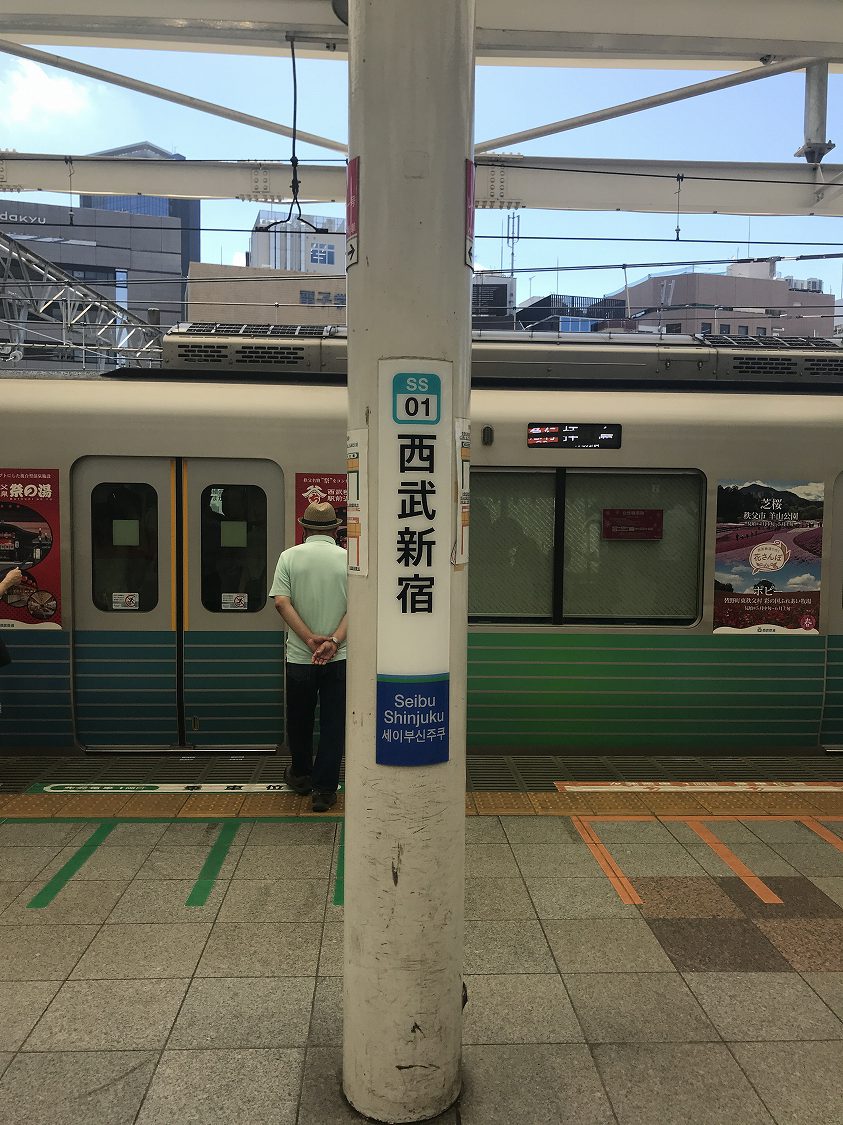 西武新宿駅を降ります