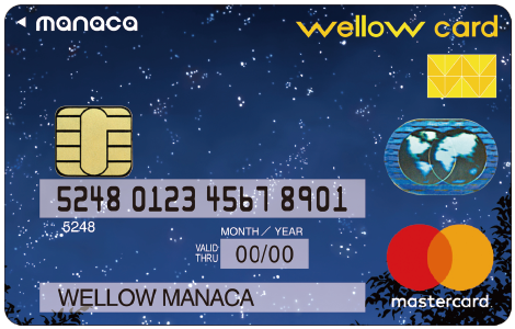 クレジットカード一体型マナカの券面デザイン