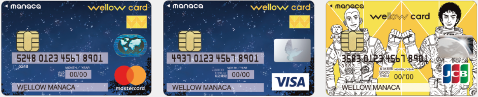 ウィローカード マナカ(wellow card manaca)