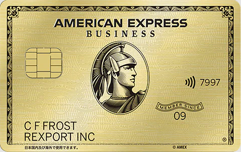 アメリカン・エキスプレス・ビジネス・ゴールド・カードの券面デザイン