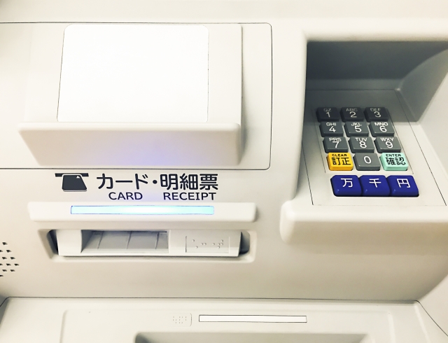 ATMで借入