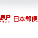 日本郵政の年収