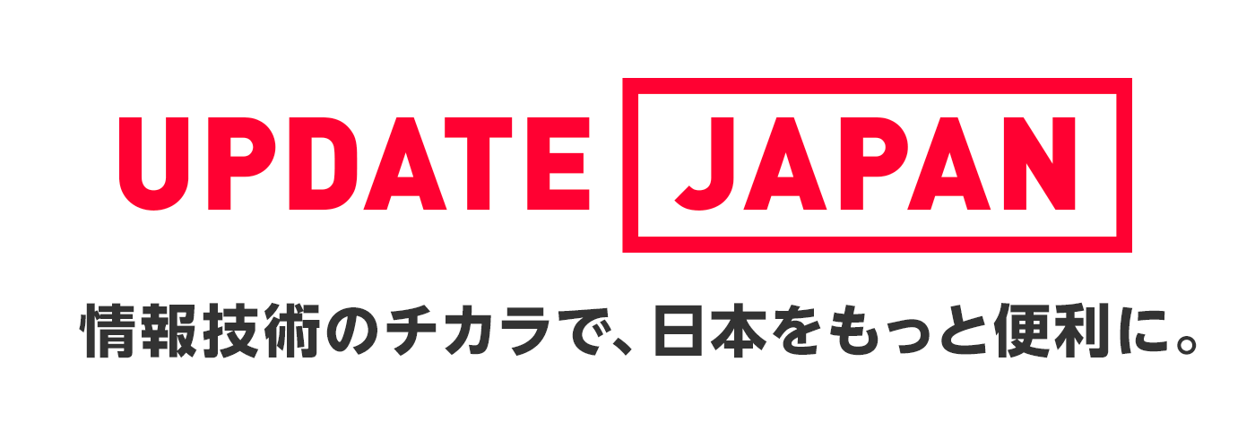 ヤフー株式会社のミッション「情報技術のチカラで、日本をもっと便利に。」