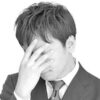 部下に「無能」と言うことは鏡に向かって言うのと同じなので気にしないのが一番