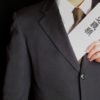 「自分に合っていないかもしれない！」派遣先を変えたい時の退職理由は？