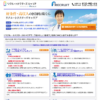 リクルートドクターズキャリアは常勤、非常勤など幅広い求人情報が満載